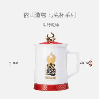 |Yishanzao keramikos office puodelis su pagalvėlė diržas filtras, metai jautis verslo naujųjų metų produktų, aukštos kokybės dovanų dėžutėje